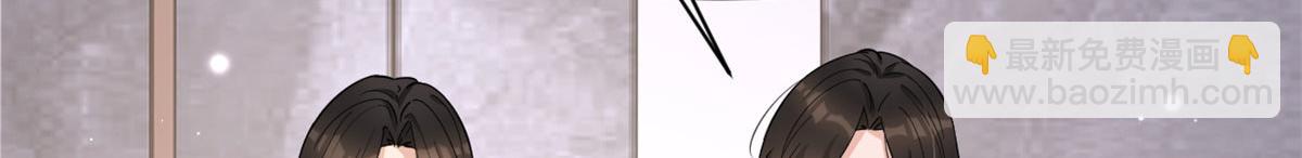 大佬失憶後只記得我 - 第129話 舅舅的秘密(1/2) - 2