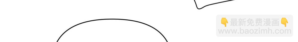 大佬失憶後只記得我 - 第129話 舅舅的秘密(1/2) - 5