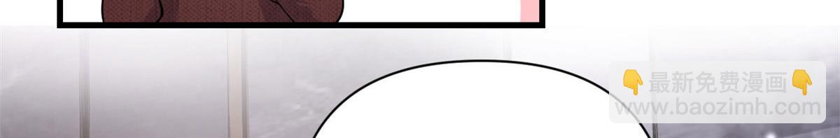 大佬失憶後只記得我 - 第129話 舅舅的秘密(1/2) - 8