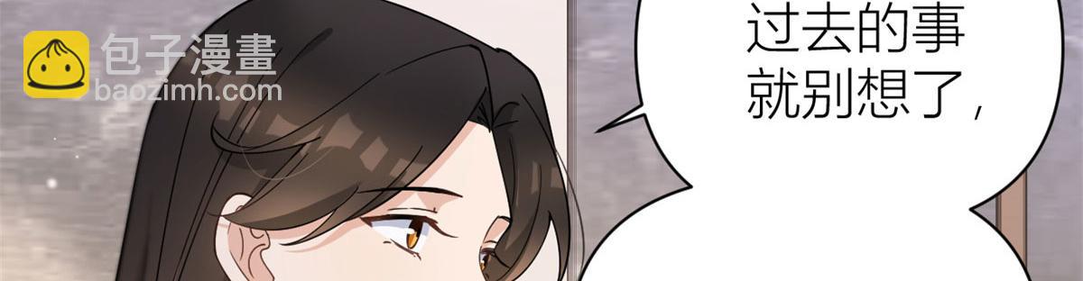 大佬失憶後只記得我 - 第129話 舅舅的秘密(1/2) - 3