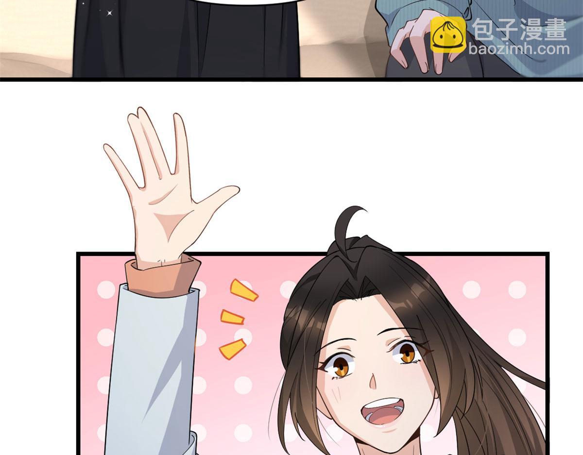 大佬失憶後只記得我 - 第129話 舅舅的秘密(1/2) - 7