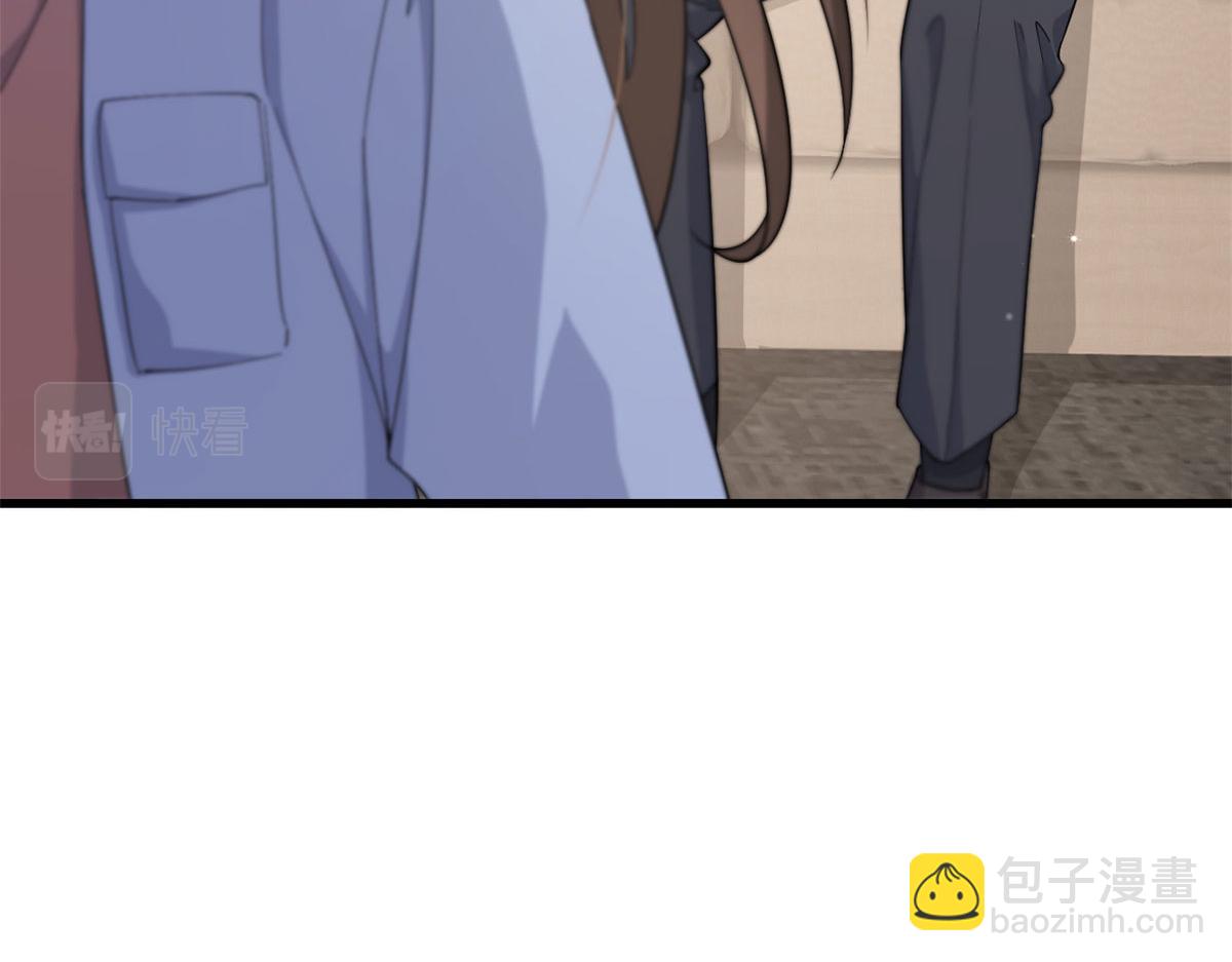 大佬失憶後只記得我 - 第129話 舅舅的秘密(1/2) - 3