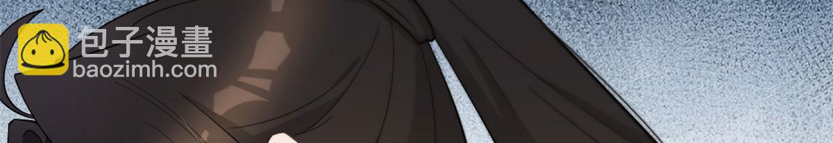 大佬失憶後只記得我 - 第129話 舅舅的秘密(1/2) - 7