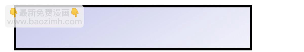 大佬失憶後只記得我 - 第129話 舅舅的秘密(1/2) - 2