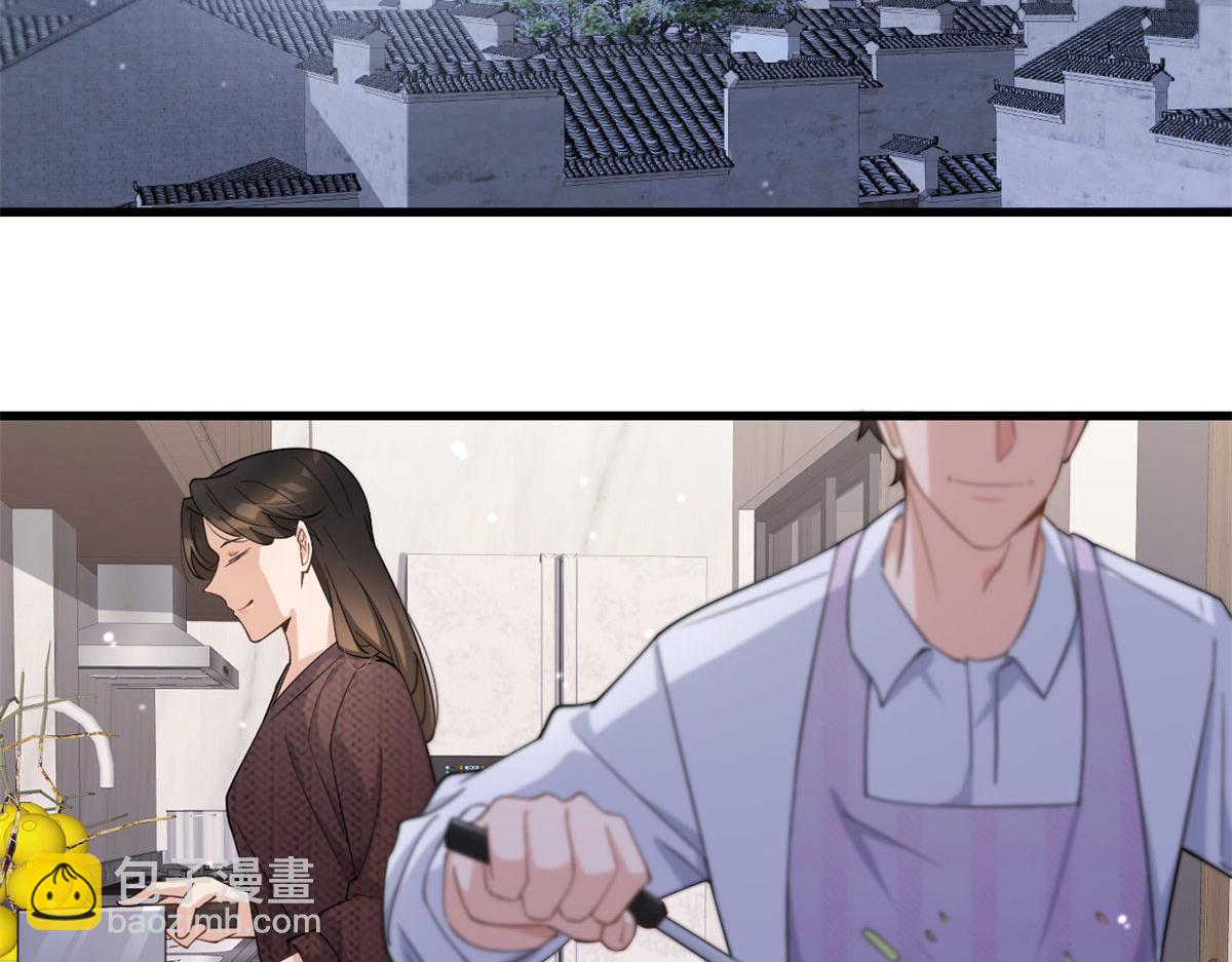 大佬失憶後只記得我 - 第129話 舅舅的秘密(1/2) - 4