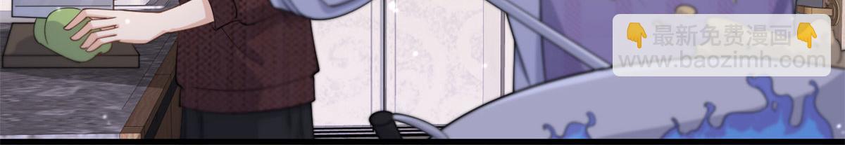 大佬失憶後只記得我 - 第129話 舅舅的秘密(1/2) - 5