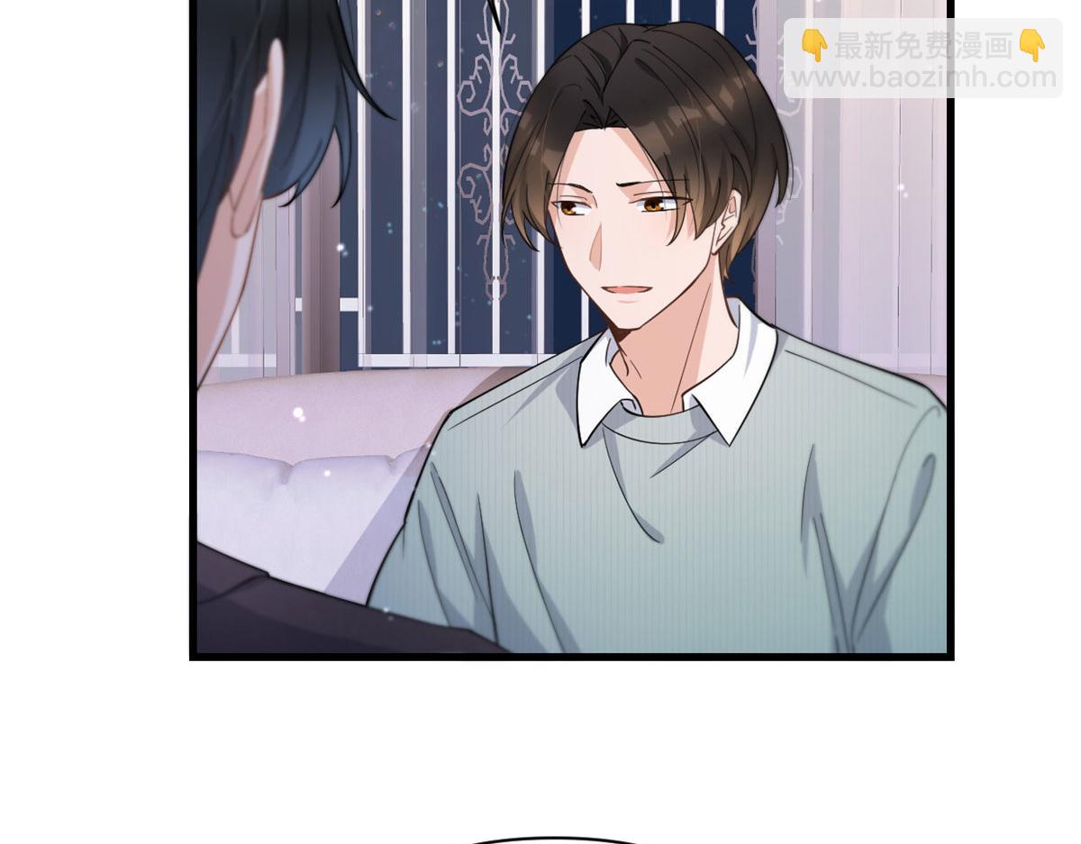 大佬失憶後只記得我 - 第129話 舅舅的秘密(1/2) - 2