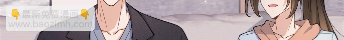 大佬失憶後只記得我 - 第129話 舅舅的秘密(1/2) - 1