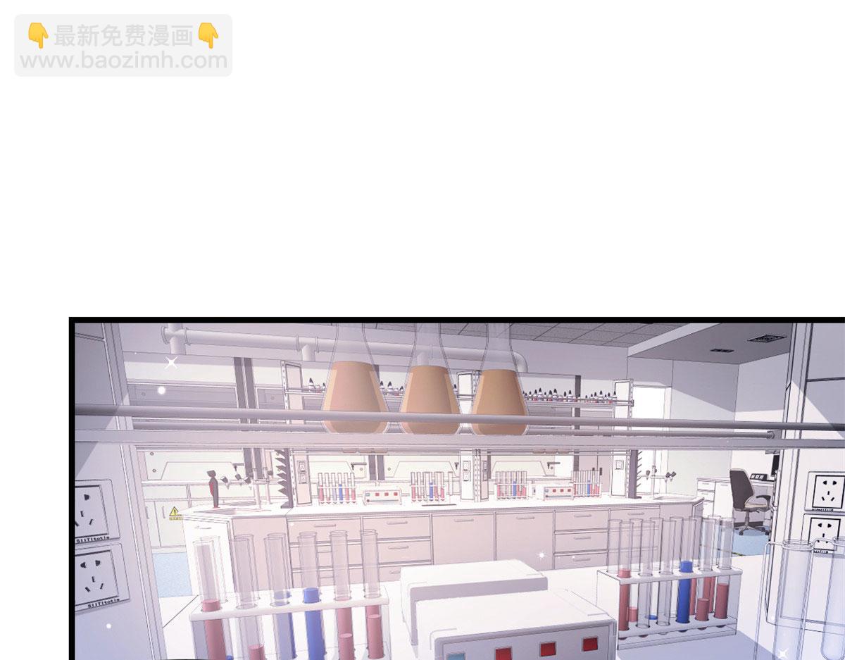 大佬失憶後只記得我 - 第129話 舅舅的秘密(1/2) - 5