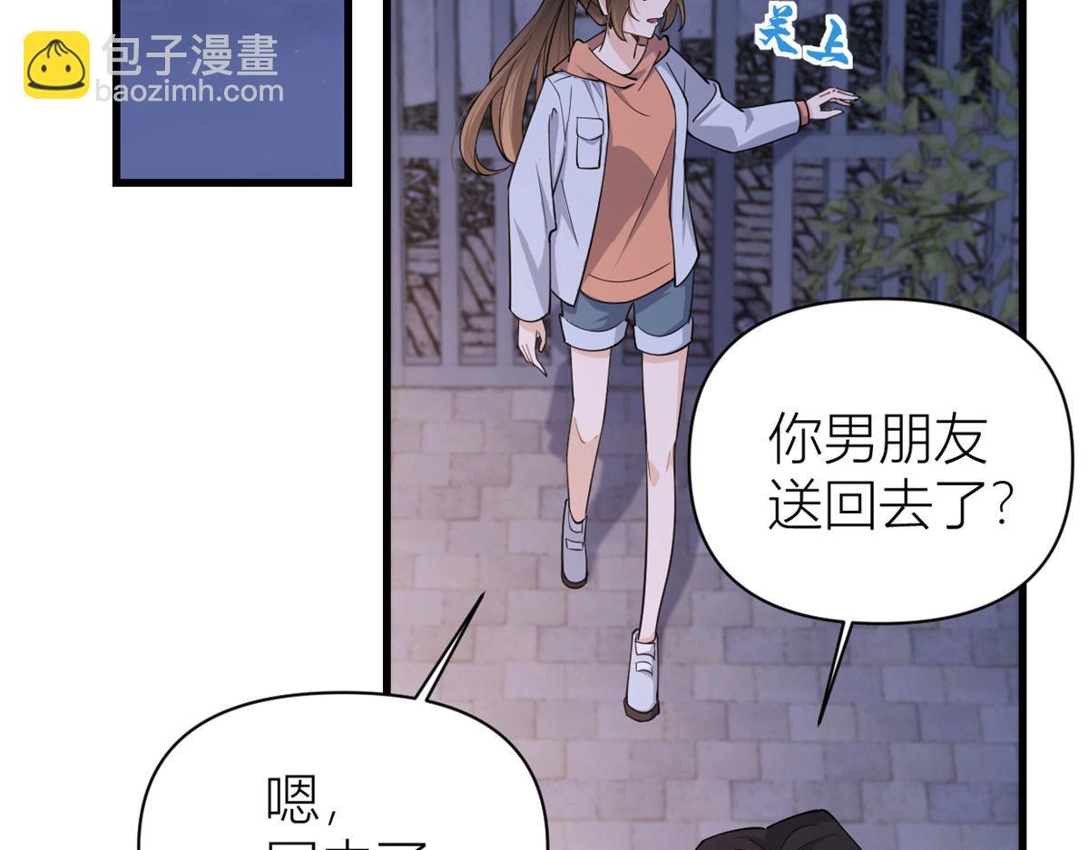 大佬失憶後只記得我 - 第129話 舅舅的秘密(2/2) - 2