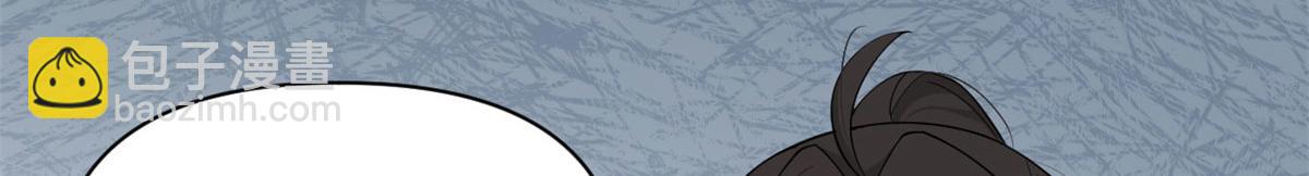 大佬失憶後只記得我 - 第129話 舅舅的秘密(2/2) - 6