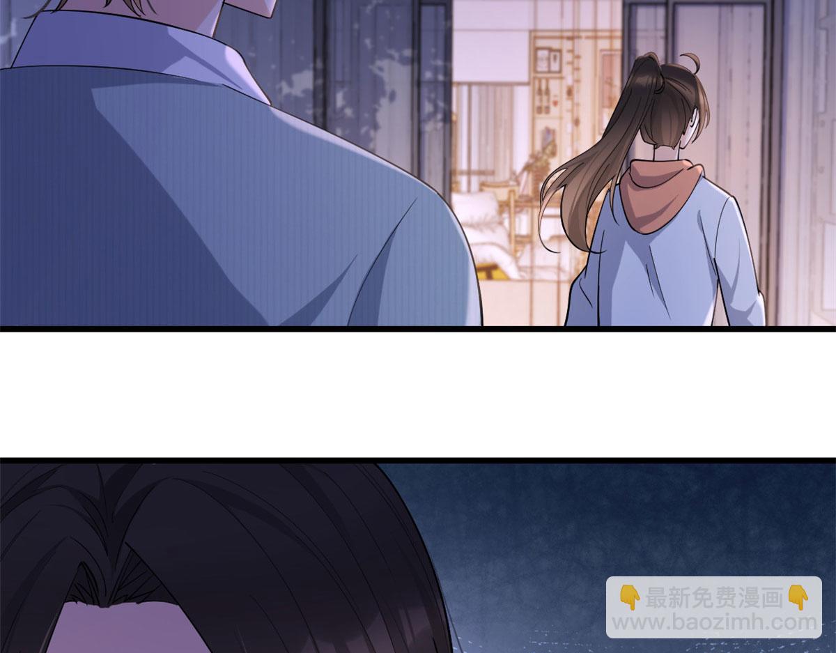 大佬失憶後只記得我 - 第129話 舅舅的秘密(2/2) - 6