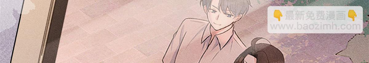 大佬失憶後只記得我 - 第131話 傅南禮，危！(1/2) - 5