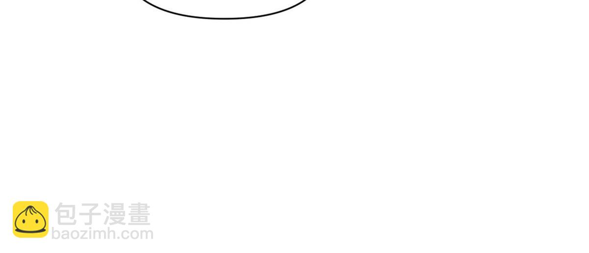 大佬失憶後只記得我 - 第131話 傅南禮，危！(2/2) - 3