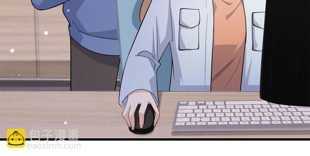 大佬失憶後只記得我 - 第131話 傅南禮，危！(2/2) - 3