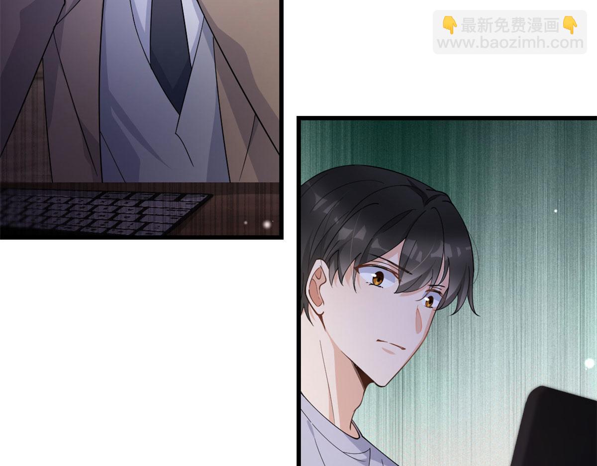 大佬失憶後只記得我 - 第131話 傅南禮，危！(2/2) - 4