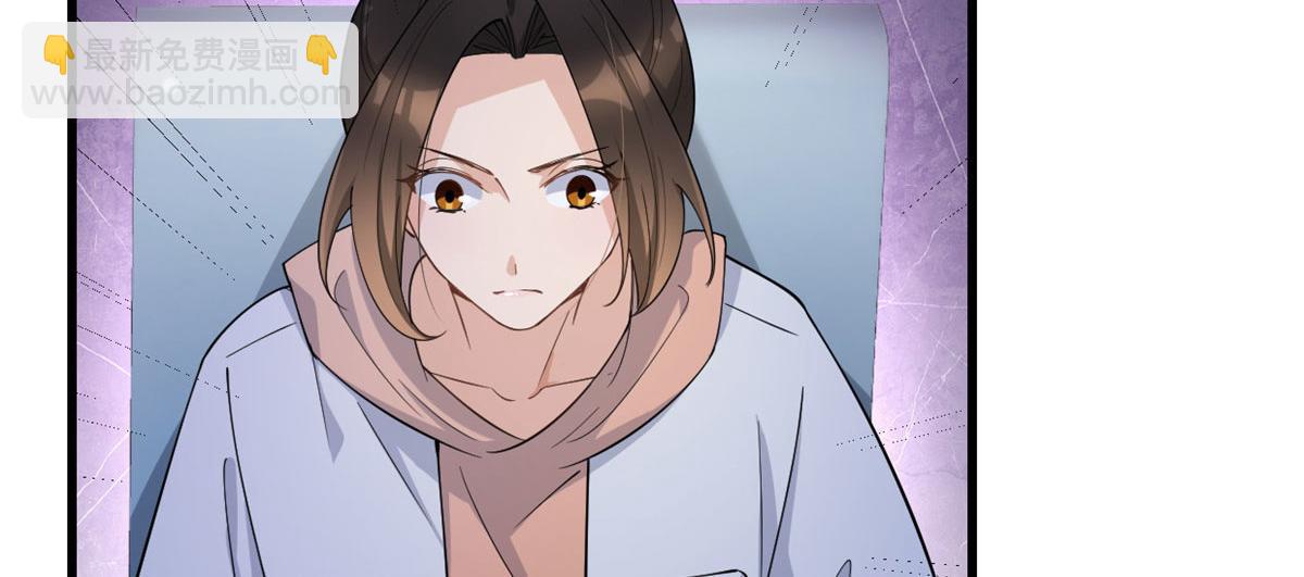 大佬失憶後只記得我 - 第131話 傅南禮，危！(2/2) - 6