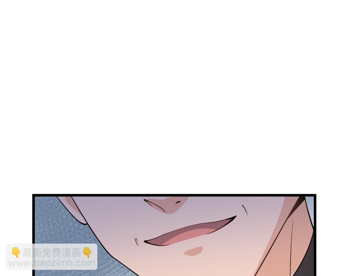 大佬失憶後只記得我 - 第133話 溫喬的反擊(1/2) - 3