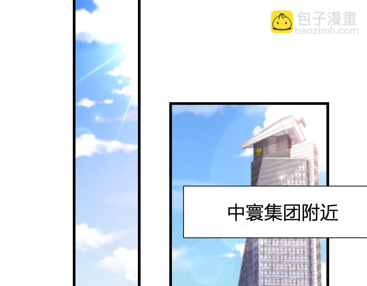 大佬失憶後只記得我 - 第133話 溫喬的反擊(1/2) - 5