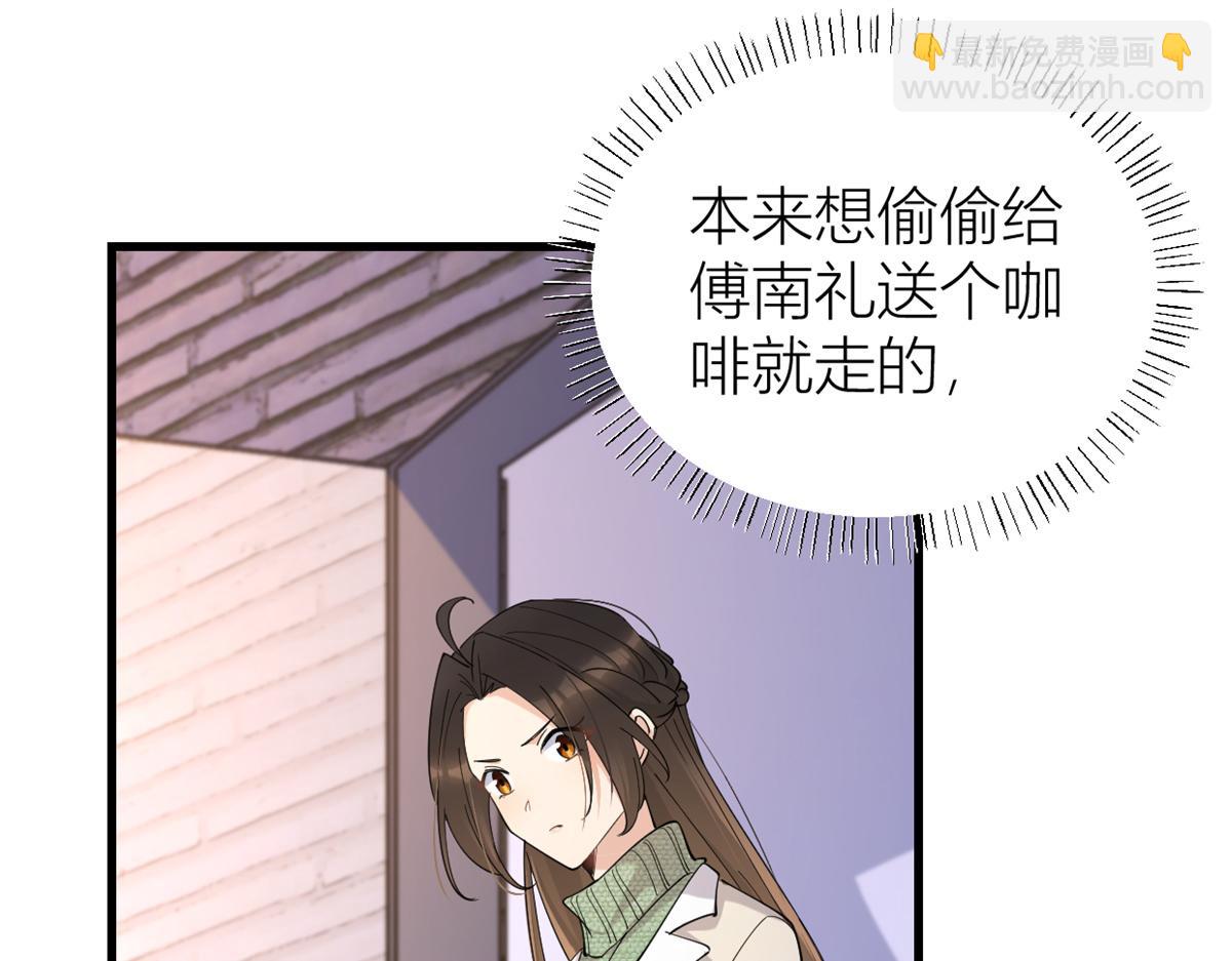 大佬失憶後只記得我 - 第133話 溫喬的反擊(2/2) - 3