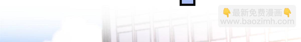 大佬失憶後只記得我 - 第133話 溫喬的反擊(2/2) - 3