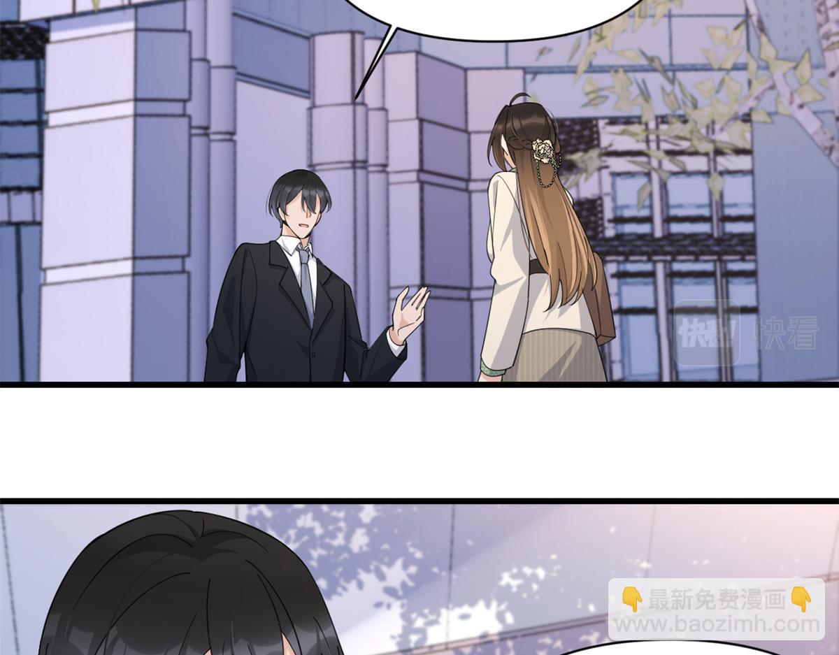 大佬失憶後只記得我 - 第133話 溫喬的反擊(2/2) - 8