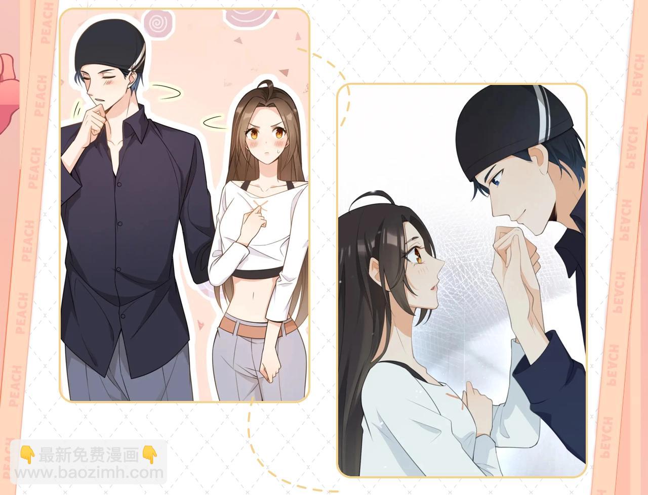 大佬失憶後只記得我 - 《大佬失憶後只記得我》視頻漫劇上線！ - 2