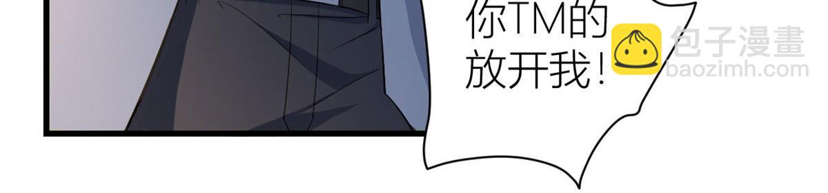 大佬失憶後只記得我 - 第136話 一大把狗糧(1/2) - 5