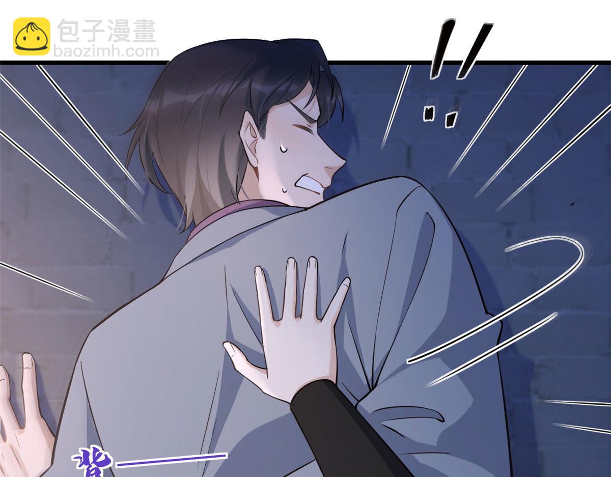 大佬失憶後只記得我 - 第136話 一大把狗糧(1/2) - 8