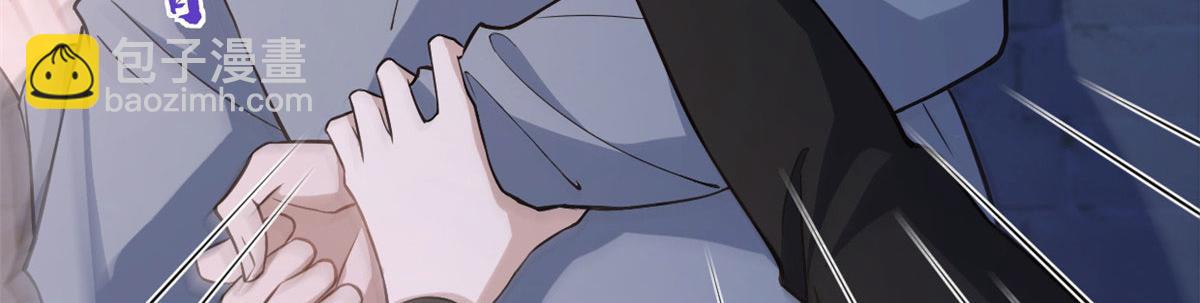 大佬失憶後只記得我 - 第136話 一大把狗糧(1/2) - 1