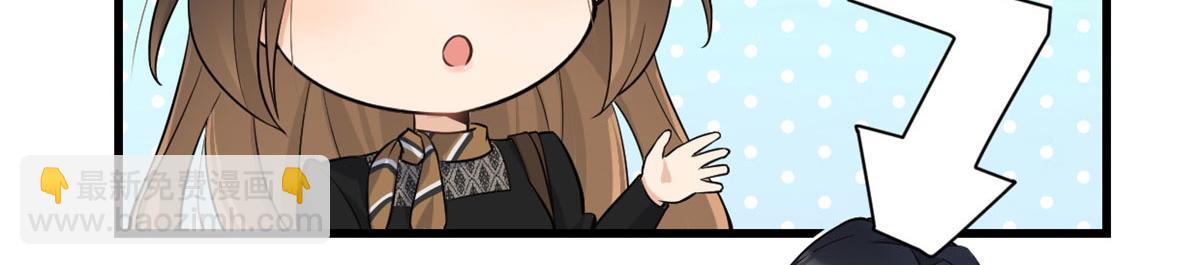 大佬失憶後只記得我 - 第136話 一大把狗糧(1/2) - 5