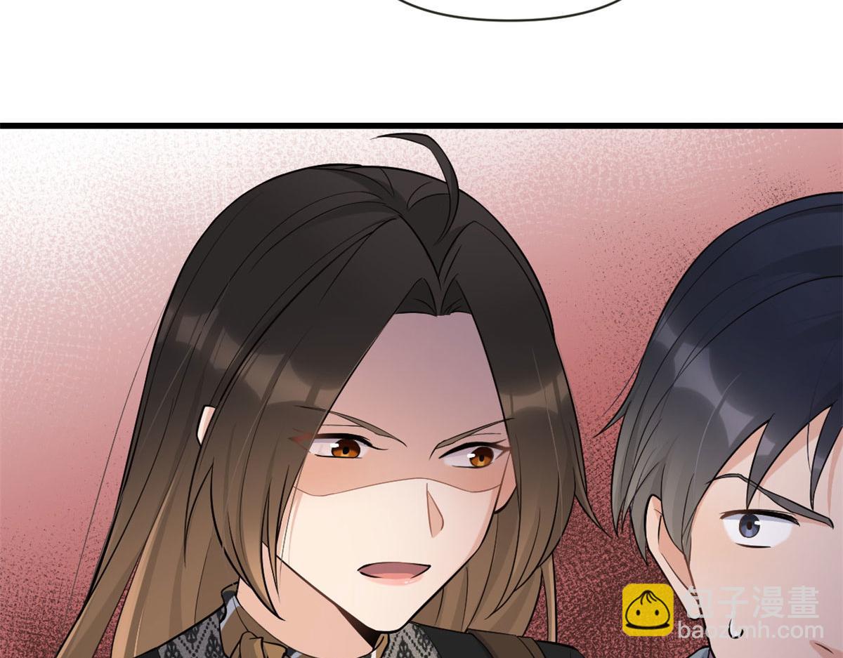 大佬失憶後只記得我 - 第136話 一大把狗糧(1/2) - 7