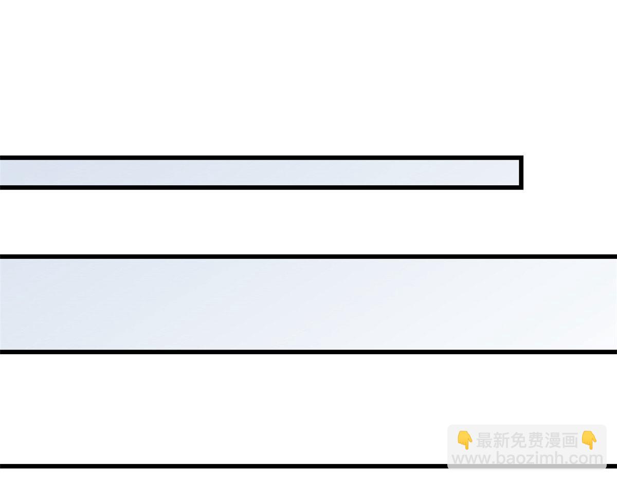 大佬失憶後只記得我 - 第136話 一大把狗糧(2/2) - 3