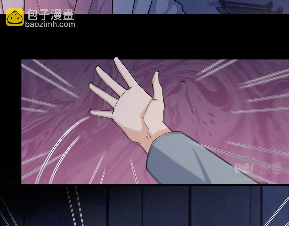 大佬失憶後只記得我 - 第136話 一大把狗糧(1/2) - 6