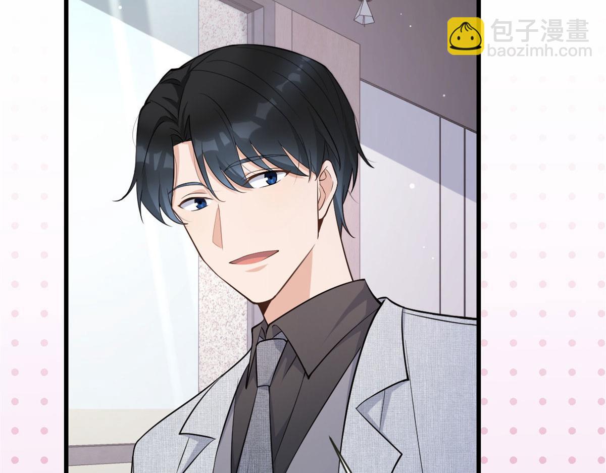 大佬失憶後只記得我 - 第136話 一大把狗糧(2/2) - 4