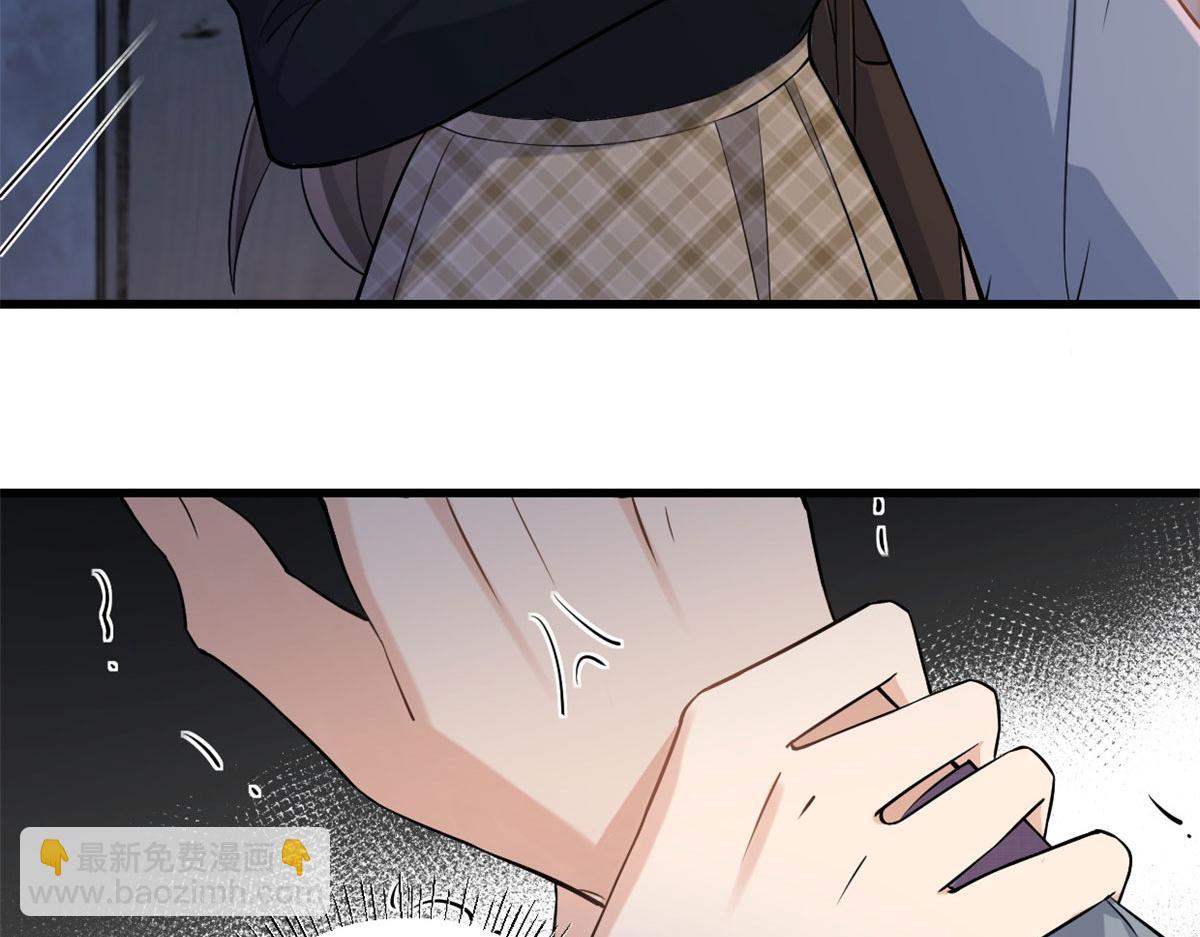 大佬失憶後只記得我 - 第136話 一大把狗糧(1/2) - 1