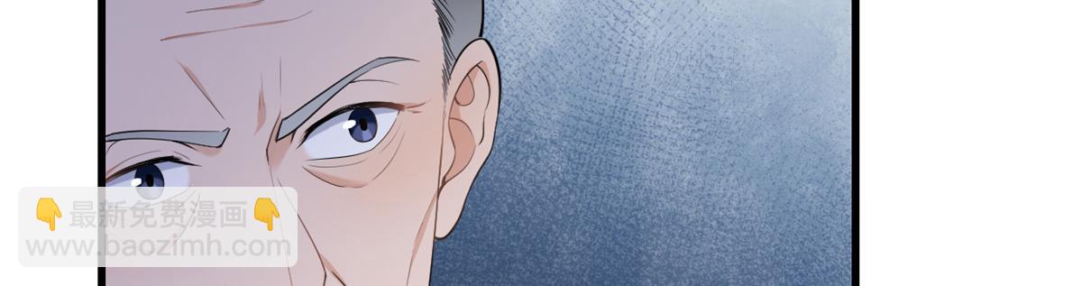 大佬失憶後只記得我 - 第138話 喬喬開公司咯(1/2) - 1