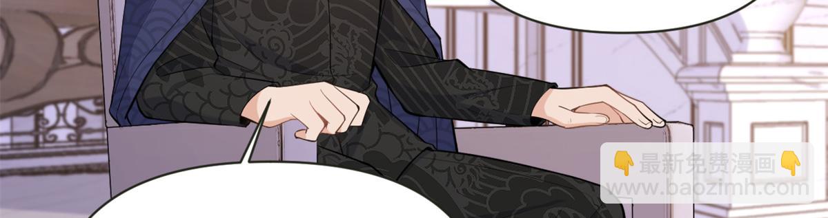 大佬失憶後只記得我 - 第138話 喬喬開公司咯(1/2) - 4