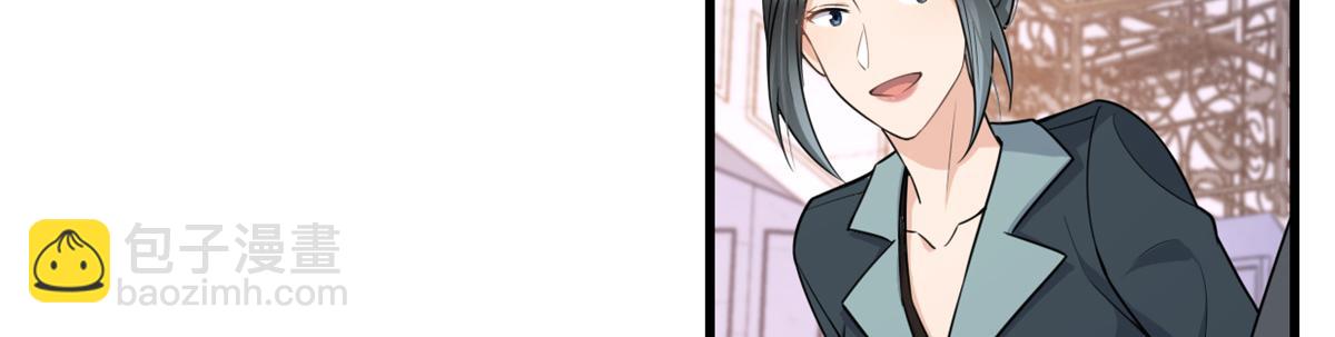 大佬失憶後只記得我 - 第138話 喬喬開公司咯(1/2) - 1