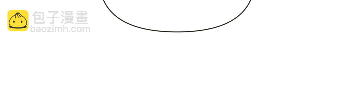 大佬失憶後只記得我 - 第138話 喬喬開公司咯(2/2) - 2