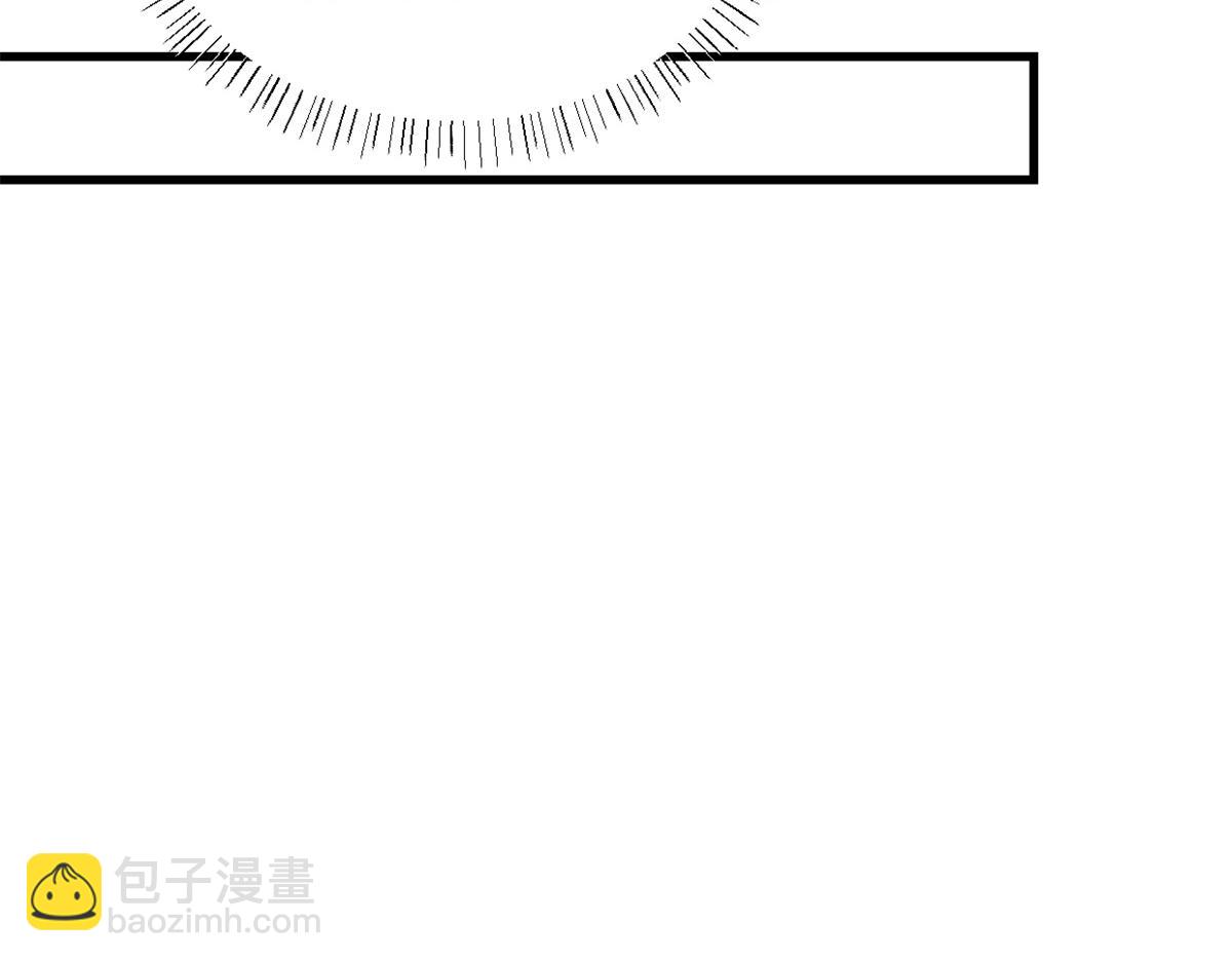 大佬失憶後只記得我 - 第138話 喬喬開公司咯(2/2) - 3