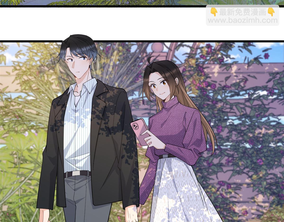 大佬失憶後只記得我 - 第138話 喬喬開公司咯(2/2) - 6