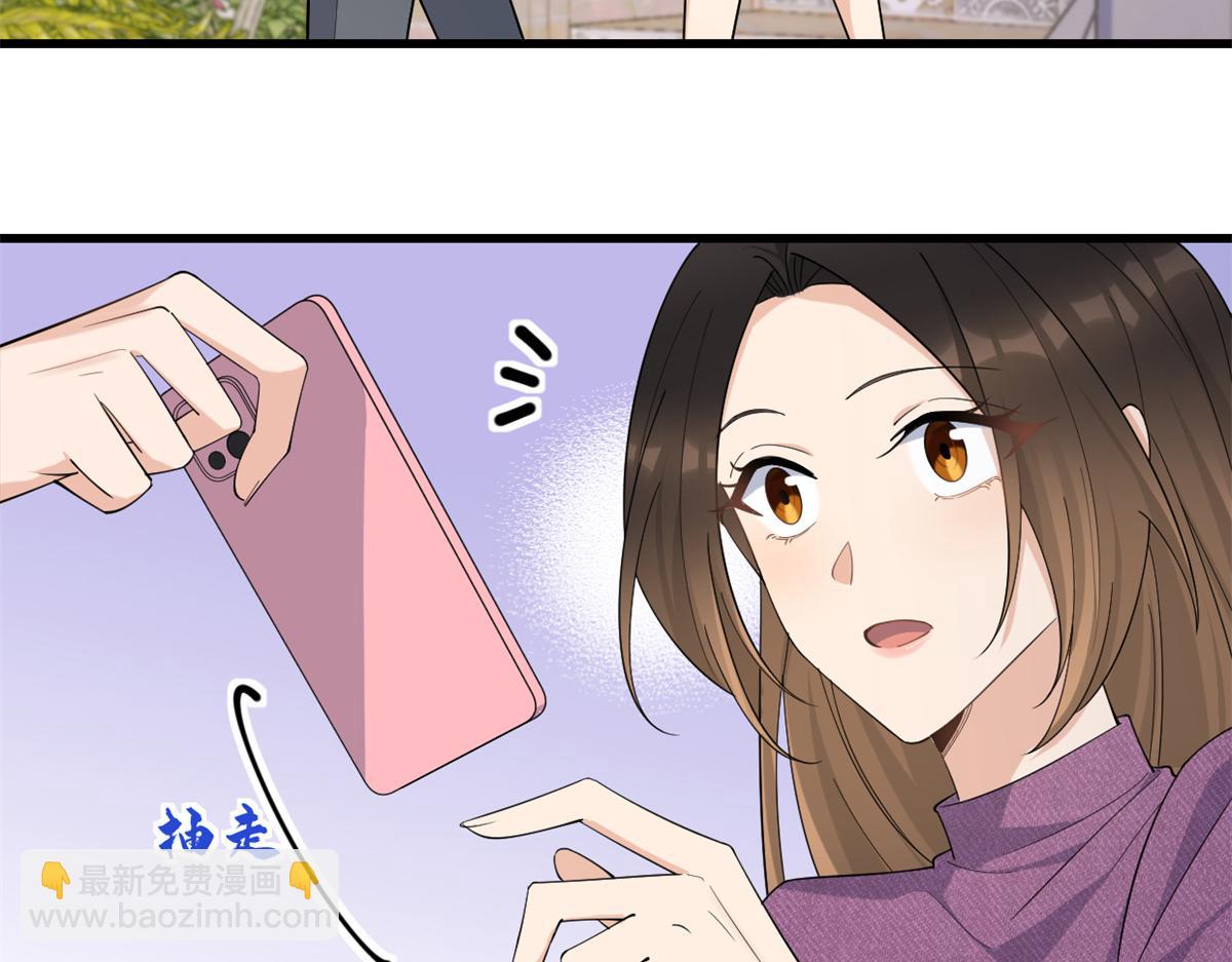 大佬失憶後只記得我 - 第138話 喬喬開公司咯(2/2) - 1