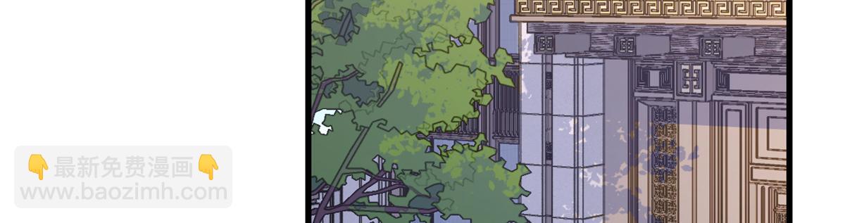 大佬失憶後只記得我 - 第138話 喬喬開公司咯(1/2) - 7