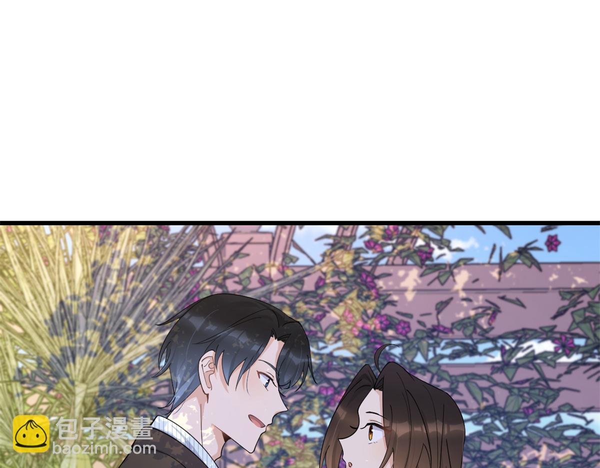 大佬失憶後只記得我 - 第138話 喬喬開公司咯(2/2) - 6