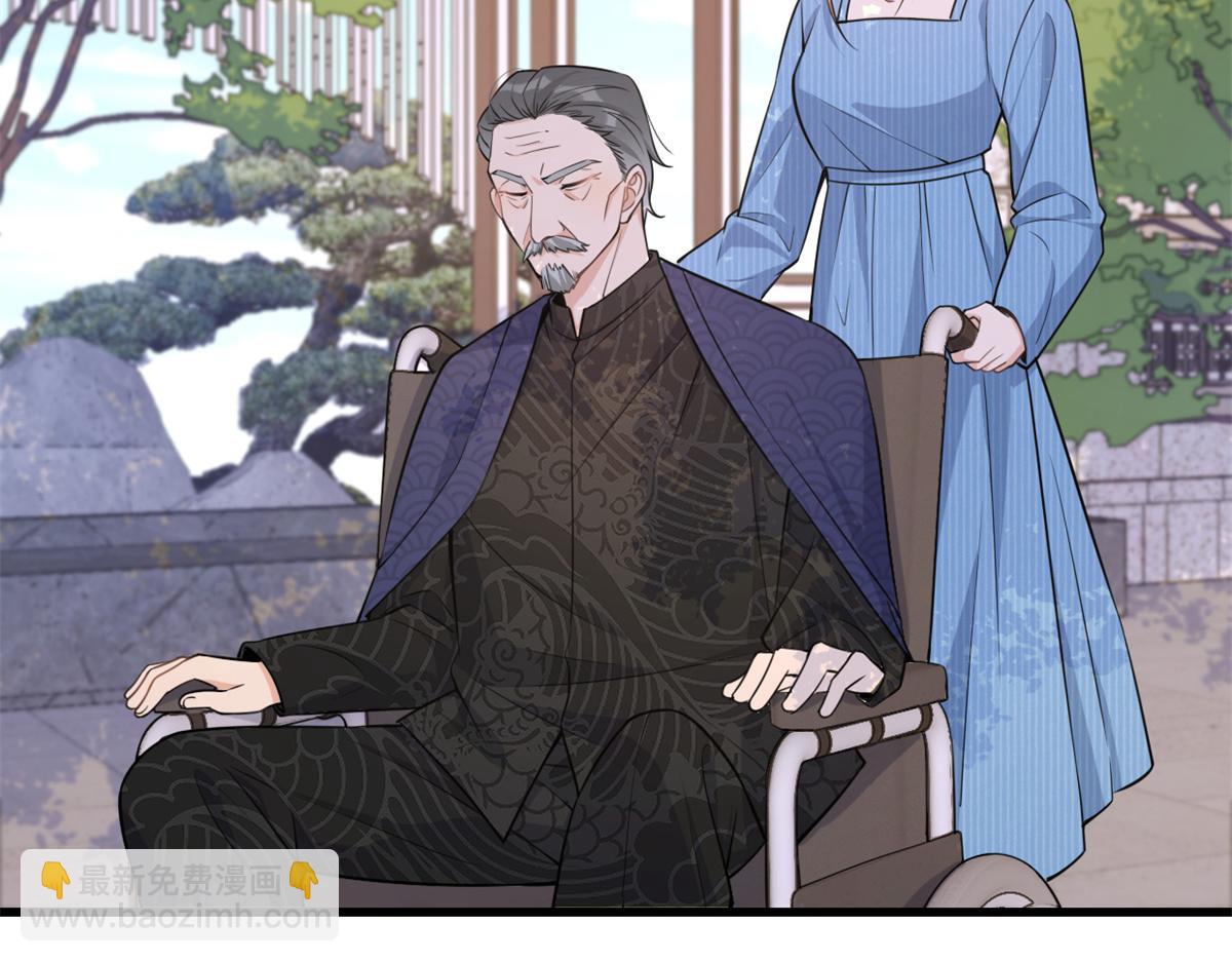 大佬失憶後只記得我 - 第138話 喬喬開公司咯(1/2) - 1