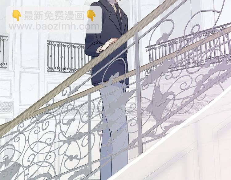 大佬失憶後只記得我 - 第15話 他是我男朋友(2/3) - 6