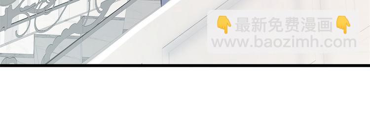 大佬失憶後只記得我 - 第15話 他是我男朋友(3/3) - 5