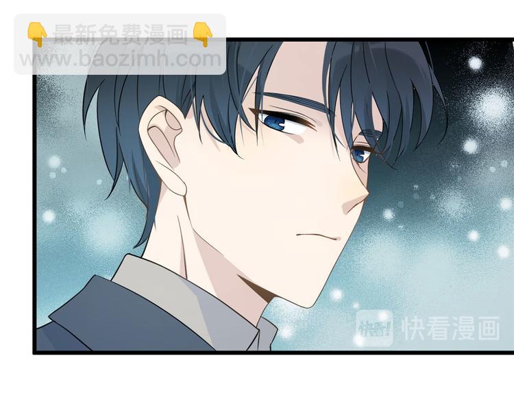 大佬失憶後只記得我 - 第15話 他是我男朋友(3/3) - 6