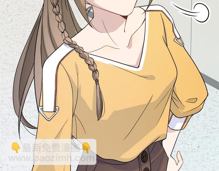 大佬失憶後只記得我 - 第15話 他是我男朋友(3/3) - 1